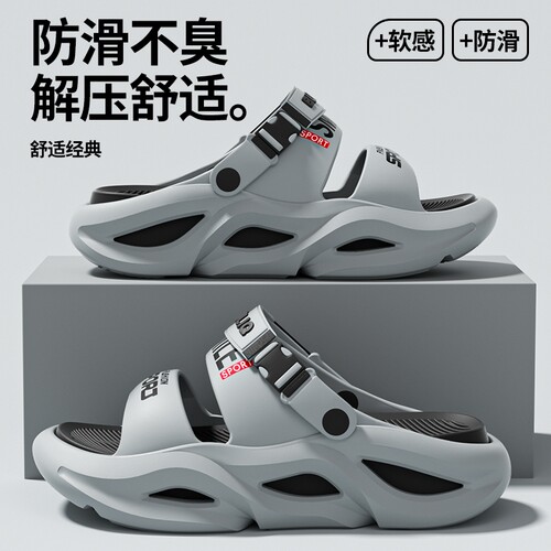 2026新款凉鞋男士夏季外穿踩屎感防滑开车运动户外凉拖鞋厚底耐磨