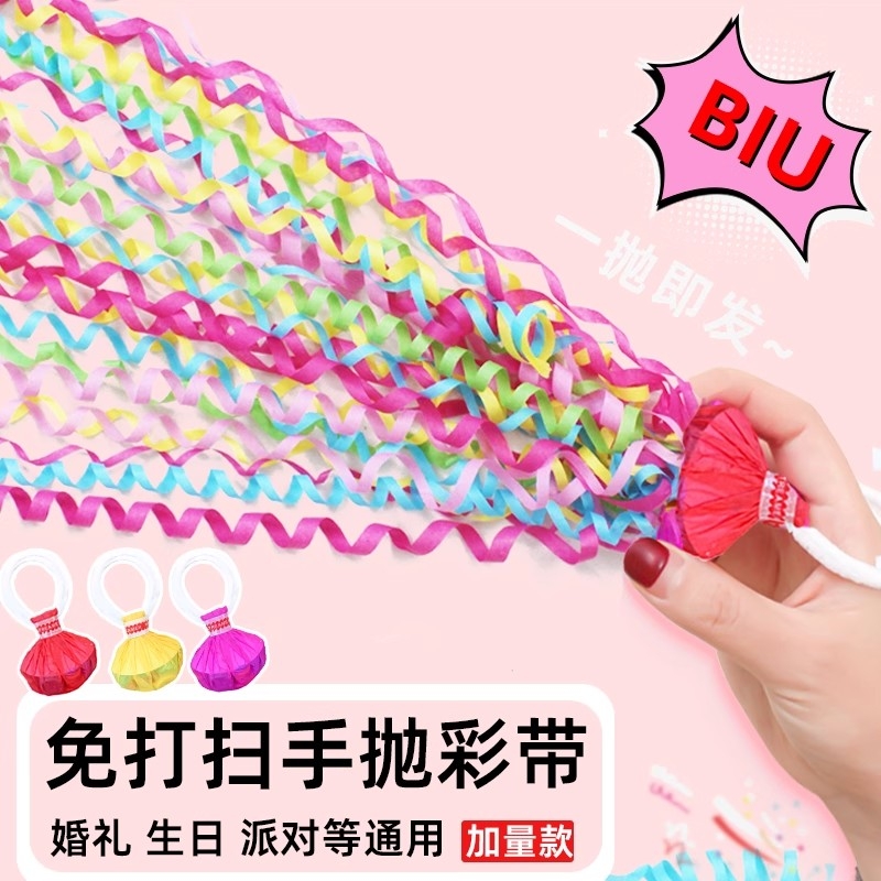 婚房布置背景墙贴结婚喜字kt板订婚礼新娘晨袍套装饰卧室拍照道具