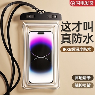 游泳專用手機防水袋可觸屏漂流裝 備泳池潛水透明密封套騎手J1074