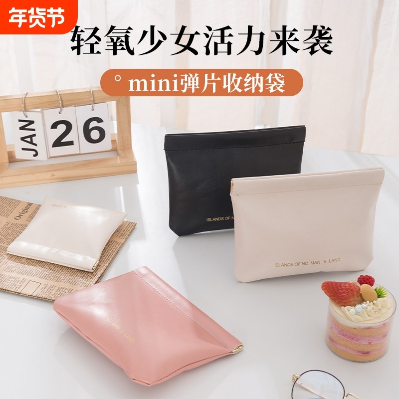 自动闭合收纳包便携迷你小杂物包内胆包耳机钥匙包数据线防水方形,收纳整理,化妆包,淘宝优惠券,粉丝福利购,淘宝优惠卷