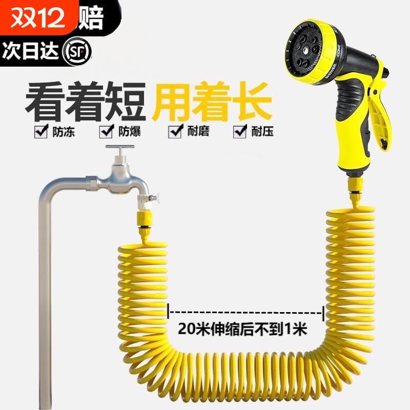浇花洒水喷头伸缩水管增压水枪浇菜家用庭院浇水神器园阳台冲洗车