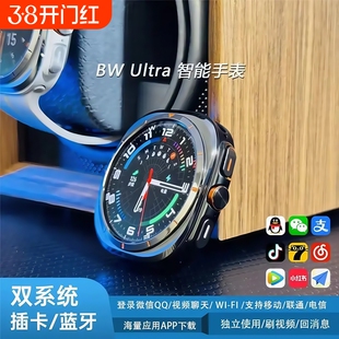 【新款首发】watchUltra智能电话手表5G可插卡成人安卓上网
