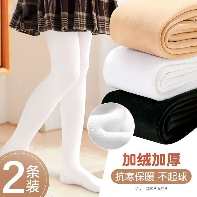 女童加厚舞蹈袜秋冬款白色打底裤丝袜儿童连裤袜加绒袜子薄绒黑色