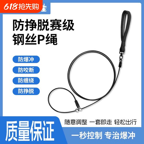 防爆冲狗链子p绳遛狗绳小型犬幼犬牵引绳训犬P链中大型犬钢丝防咬
