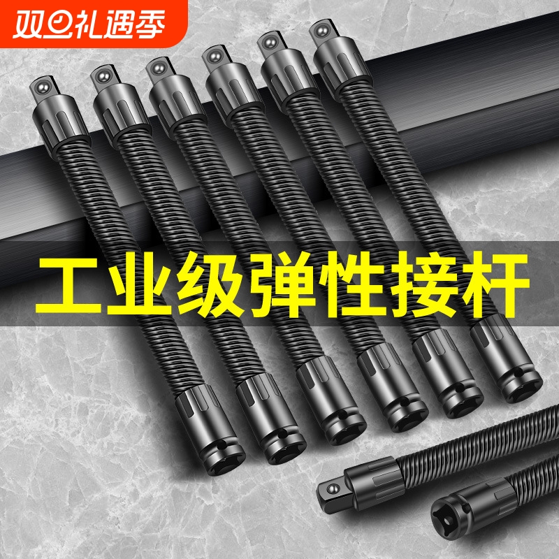 电动扳手软连接杆加长套筒万向软轴转换头1/2大飞接头器工具