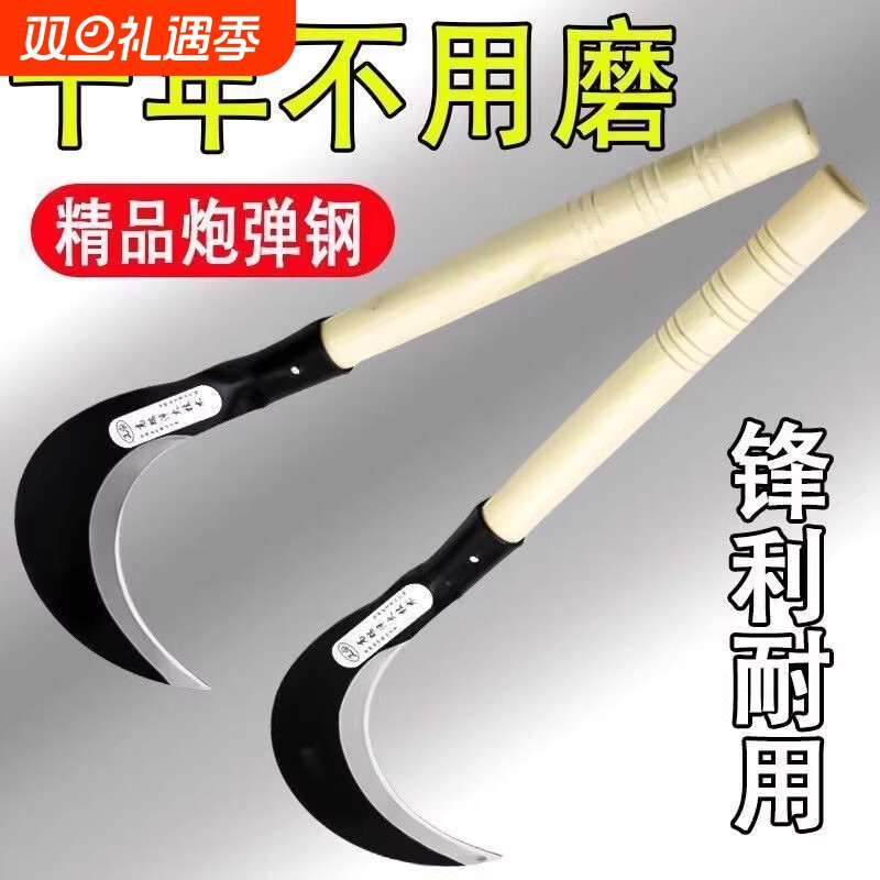 德国进口锰钢镰刀农用割草刀修枝砍柴弯刀砍割两用镰刀收割小麦砍
