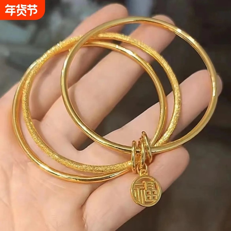 越南沙金三生三世福牌手镯子百搭简约大气送女友七夕情人节礼物