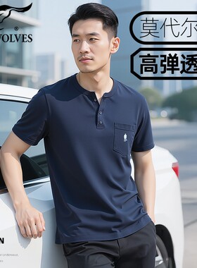 七匹狼莫代尔棉纽扣立领外穿短袖