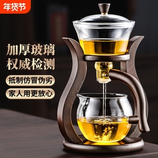 懒人泡茶神器玻璃泡茶壶2025新款家用轻奢高档磁吸功夫茶具套装