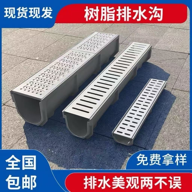 成品排水沟u型槽厨房下水道地沟不锈钢盖板农村自建房庭院排水槽