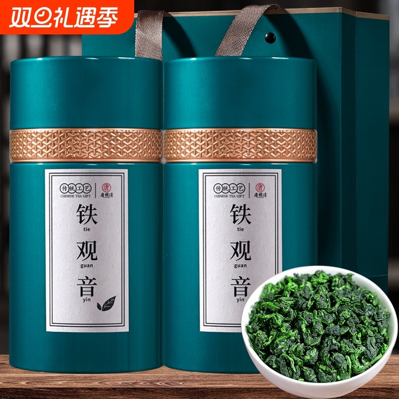 2025新茶正宗安溪铁观音浓香型乌龙茶叶自己喝兰花香礼盒装500