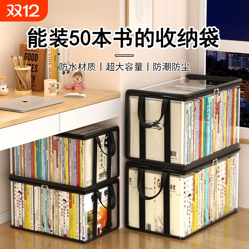 关于我是怎么收纳书籍的