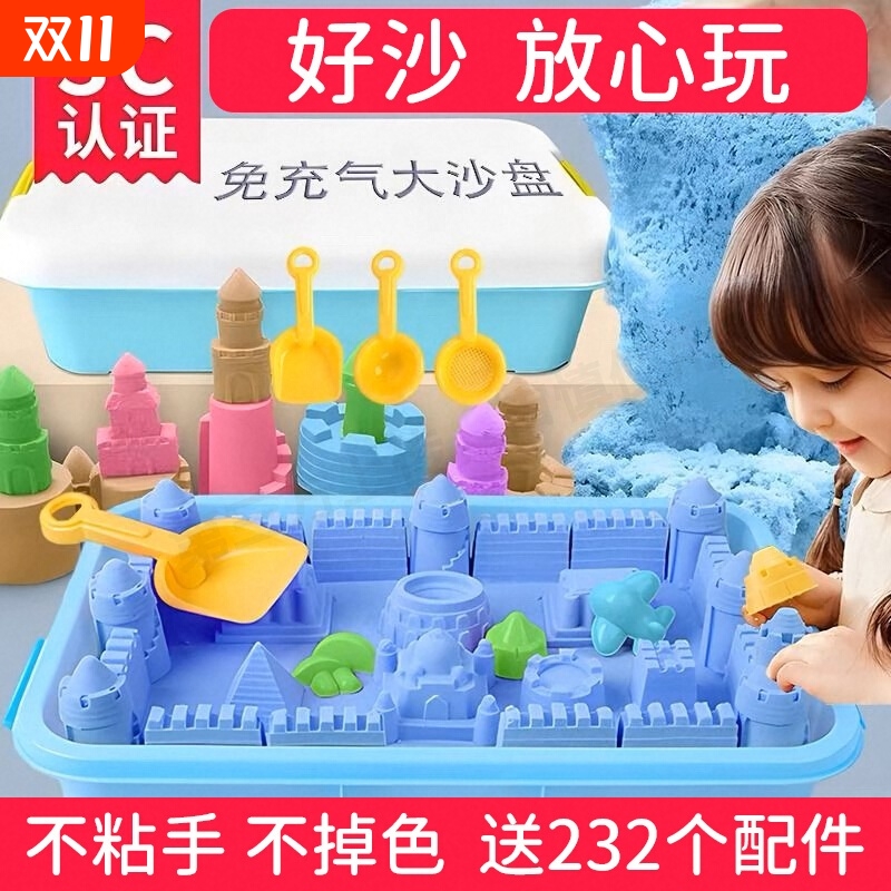 太空沙子玩具儿童安全超轻粘土10斤彩沙黏土套装无毒彩泥不粘手