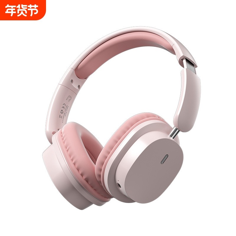 蓝牙通话耳机超长续航头戴式降噪无线游戏耳机生产厂,影音电器,蓝牙耳机,淘宝优惠券,粉丝福利购,淘宝优惠卷