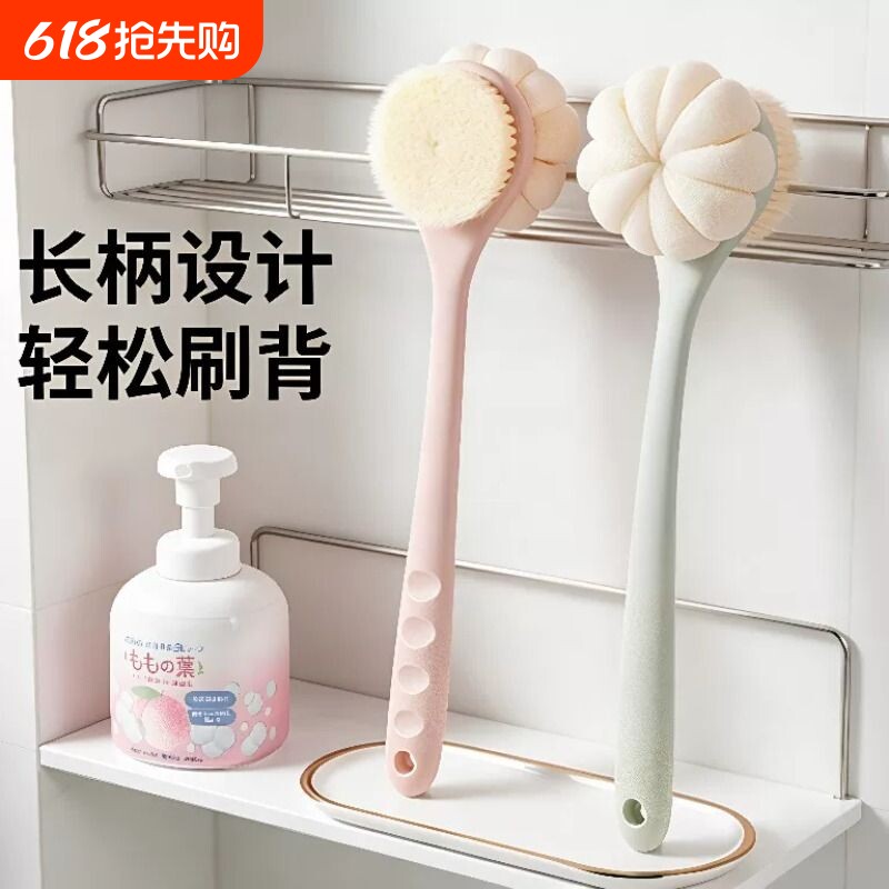 长柄双面沐浴刷洗澡搓背软毛不求人身体去角质专用沐浴球搓澡刷子