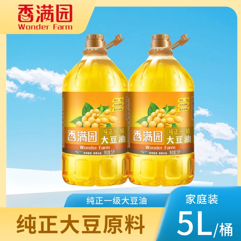 香满园转基因5L纯正一级大豆油商用大豆锁鲜植物油商用油餐饮