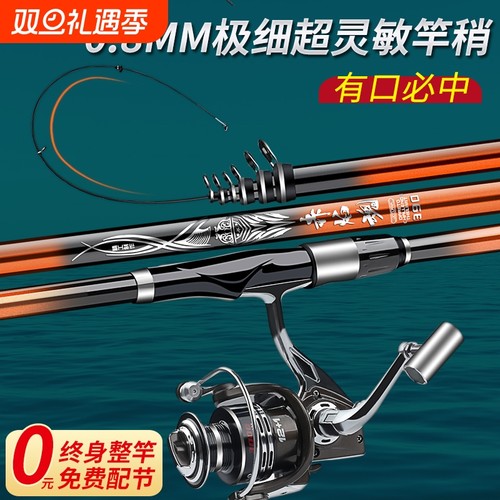 0.8MM软尾碳素小矶竿灵敏度极高