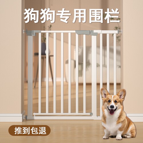 宠物围栏栅栏栏杆室内门狗围栏狗狗门栏拦狗笼子大小型犬隔离门
