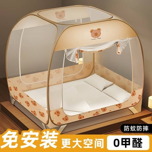 免安装蚊帐家用蒙古包儿童卧室防掉床大空间防蚊帐全罩式出租屋新