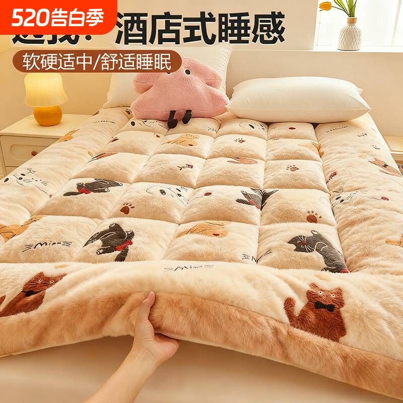 床垫加厚保暖牛奶绒床褥垫床护垫2025冬季宿舍家用羊羔绒垫子加绒