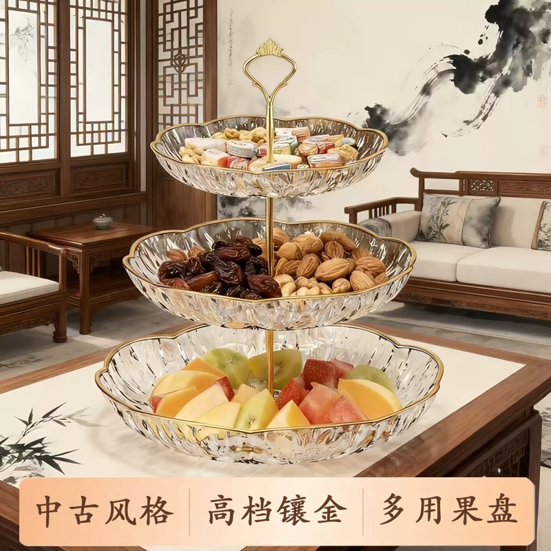 轻奢高档多层水果盘中古风用茶几零食摆放盘甜品点心架蛋糕收纳