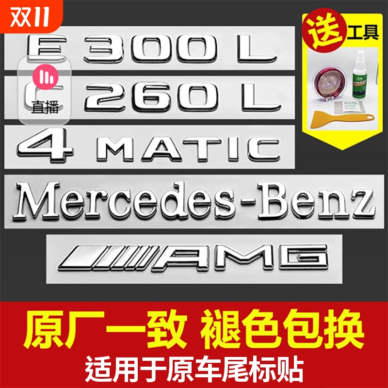 汽车汽车车标不掉色ABS材质