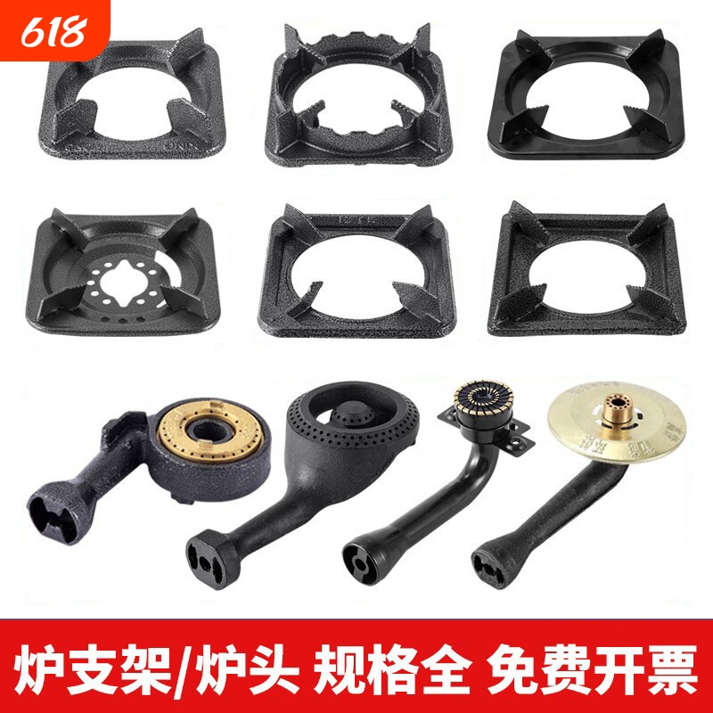 煤气灶炉头煲仔炉加厚支架方形炉架子燃气灶砂锅架油烟机灶具配件
