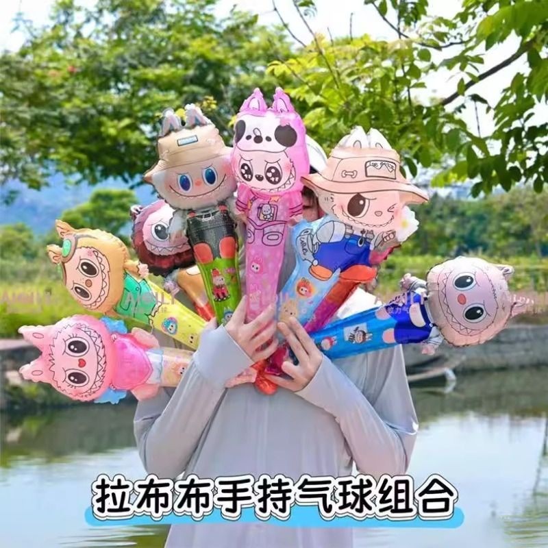 【2个】随机款手持气球