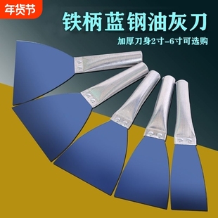 铁柄油灰刀抹灰刀不锈钢腻子刀墙小铲刀刮刀批灰刀大白锰钢薄款