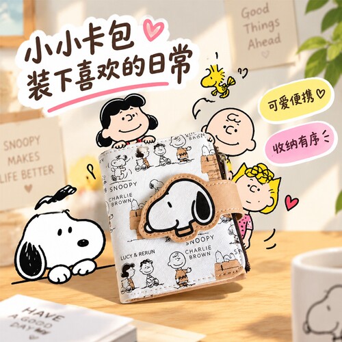 新款ins可爱卡通短款钱包