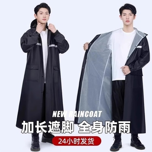 连体电动摩托车女成人外穿一体式 男款 雨披 全身防暴雨套装 雨衣长款