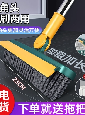 地板刷卫生间地缝无死角清洁神器多功能专用浴室洗墙厕所瓷砖刷子