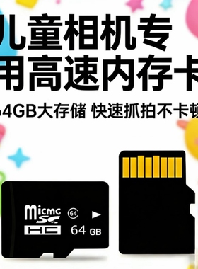 高速128G手机TF卡64G通用存储卡32G行车16G储存SD卡监控相机