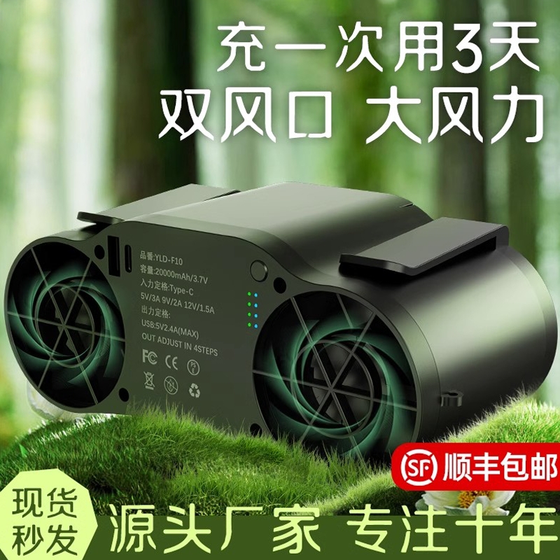YLD大风abs挂腰强劲风风扇