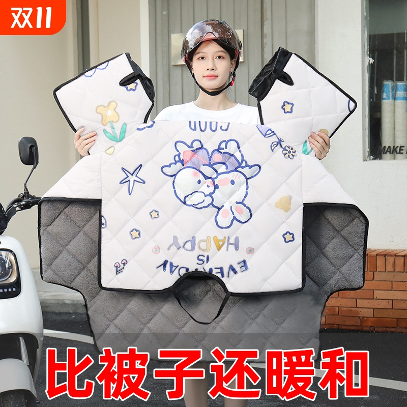 电动车挡风被冬季加绒加厚防水