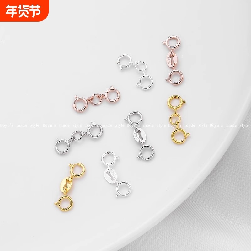 14K双头弹簧扣连接扣扣diy手链项链收尾扣子饰品配件玫瑰金92