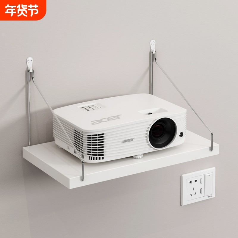 墙壁投影仪壁挂式壁挂支架挂墙物架免打孔床头板托架承重墙面固定