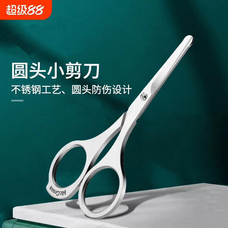 畅销爆款！修眉毛家用鼻毛修剪器图片