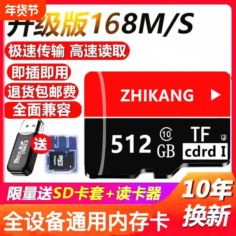 行车记录仪内存专用卡128G汽车摄像头64G存储sd卡32G监控通用tf卡,闪存卡/U盘/存储/移动硬盘,闪存卡,淘宝优惠券,粉丝福利购,淘宝优惠卷