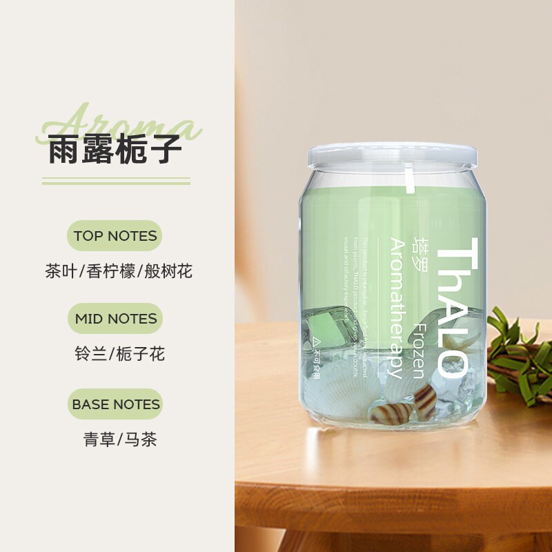栀子花车载香薰散香持久孕婴可用汽车香膏摆件车居两用淡香香氛