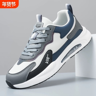 李宇新男鞋爆款2025新款皮面运动劳保软底老爹鞋百搭加绒黑色休闲