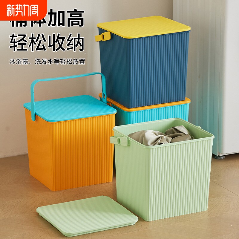 方形加厚塑料桶收纳桶带盖可坐水桶凳手提洗澡钓鱼桶大容量玩具
