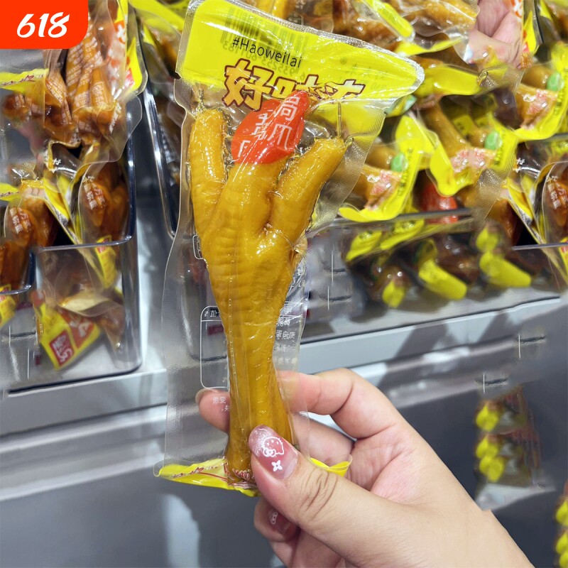 正综客家盐焗鸡爪300g肉爪特产有骨凤爪盐局鸡脚即食零食小吃熟食