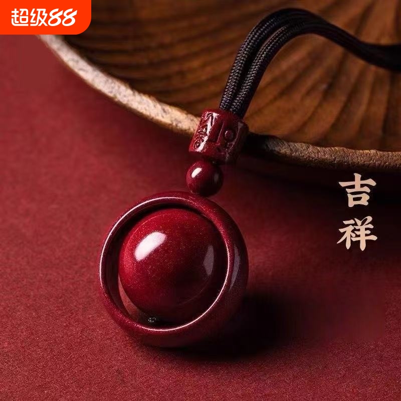 紫金砂朱砂六字真言本命年吊坠