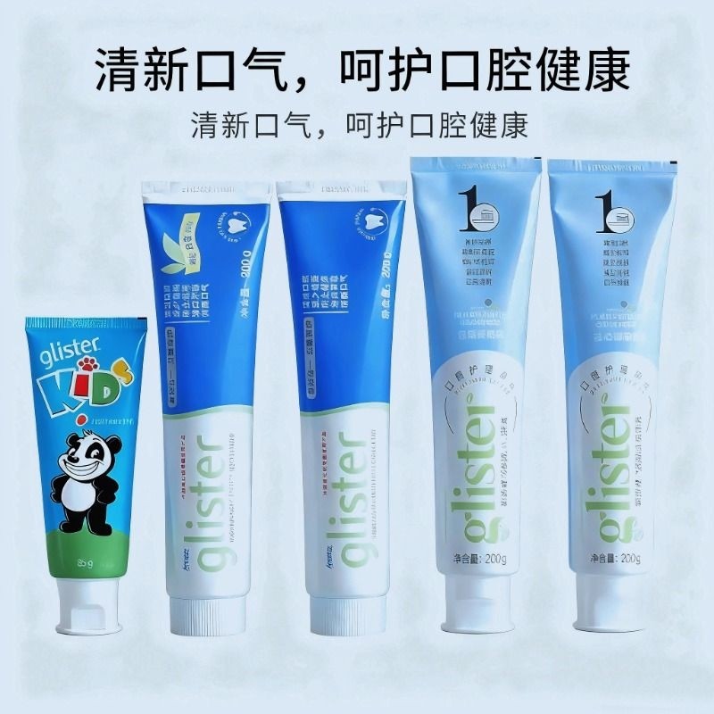 植雅牙膏正品安利丽齿健白茶薄荷含氟清新口气去口臭防蛀牙