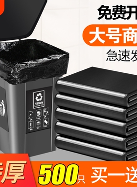 垃圾袋加厚黑色大号商用餐饮60环卫特大超大实惠装酒店厨房塑料袋