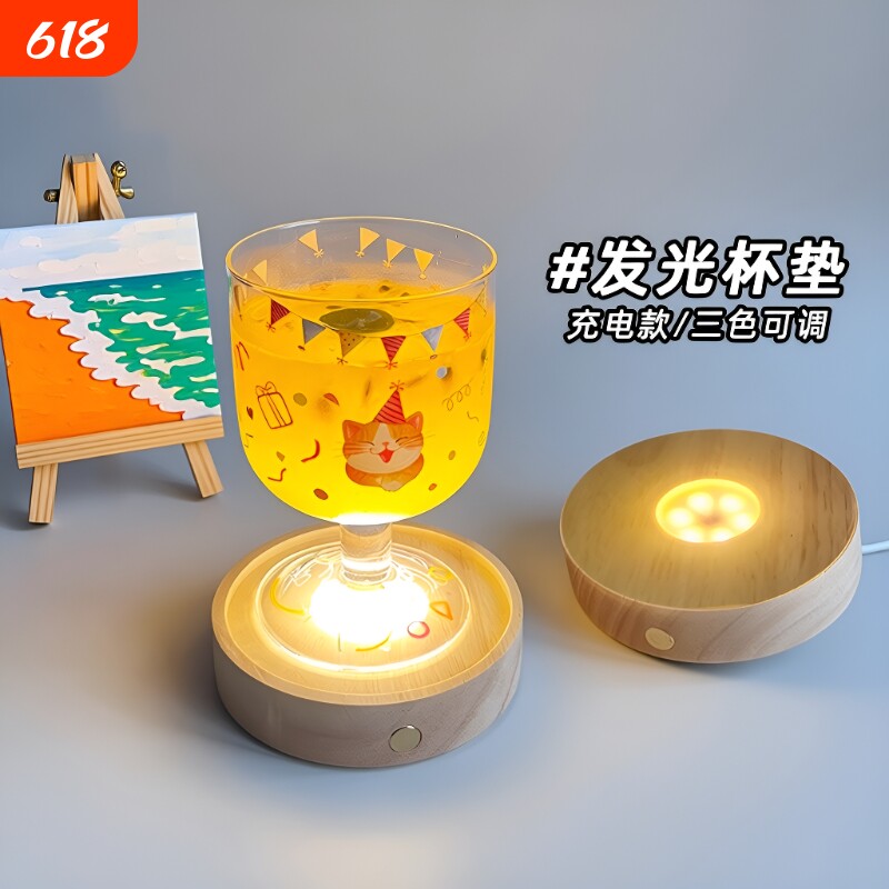 酒杯发光灯座卧室DIY发光底座发光家用摆件底座带灯led发光杯垫片