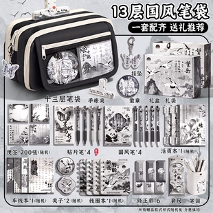 疏窗~13层大容量笔袋男生2026新款超火高颜值ins男孩款文具盒小学生铅笔盒透明初中女生文具袋套装收纳超大