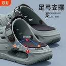 夏季 2025新款 外穿久站不累脚防滑防臭凉拖 男款 足弓支撑专用洞洞鞋