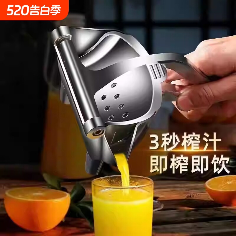 2026新款手动榨汁机甘蔗榨汁器石榴柠檬橙子压汁器压榨小型神器